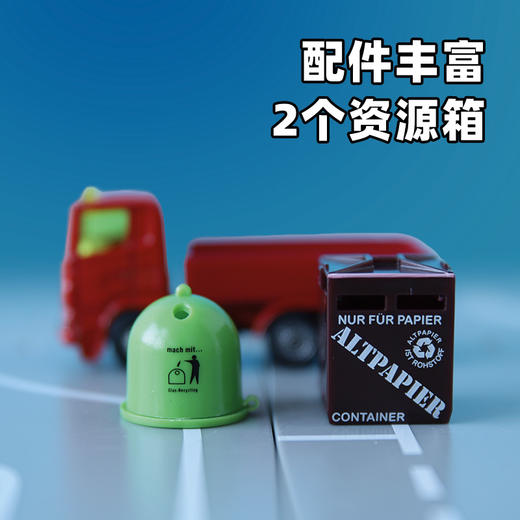 SIKU 再生资源运输车SKUC0828 商品图2