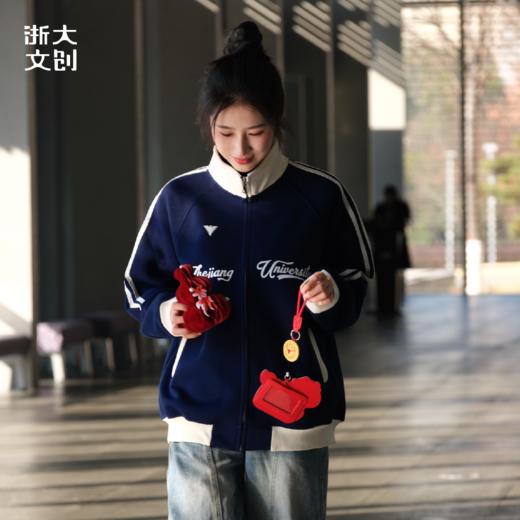 浙江大学暖绒系列立领拉链开衫 商品图5