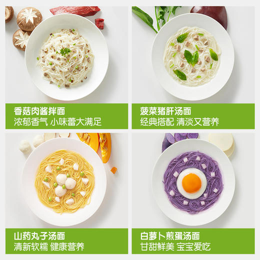 【自提】M little Freddie 婴幼儿多彩谷蔬面 625克(25克*25) 商品图3