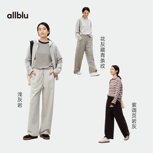 【春Vol.2】allblu女装“家居级亲肤度”26新款【弹力毛圈】女士直筒裤丨柔软耐穿ZY 商品图3