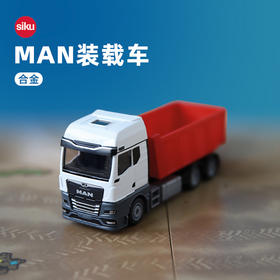 SIKU MAN装载车SKUC3518