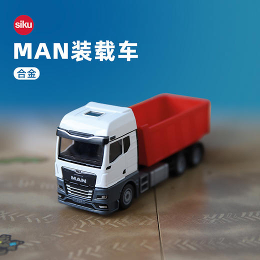 SIKU MAN装载车SKUC3518 商品图0