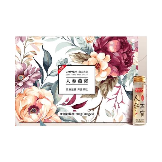 江中食疗500g人参即食燕窝礼盒 商品图0