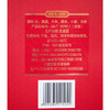 52度五粮液 尊酒·尊龙系列(红尊龙) 500ml 单瓶（仅供线上销售） 商品缩略图5