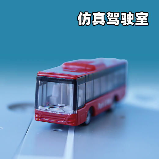 SIKU 城市公共汽车SKUC1021 商品图1