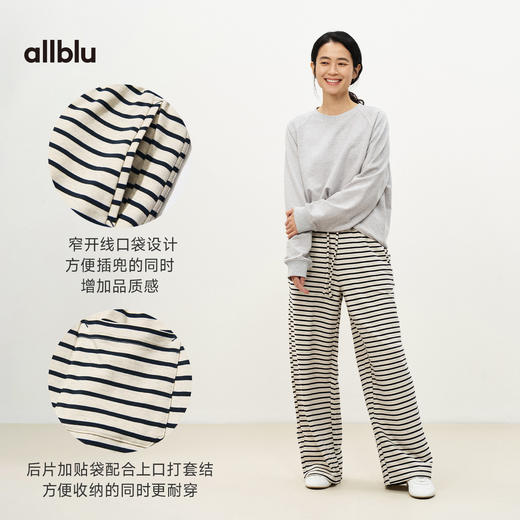 【春Vol.2】allblu女装“家居级亲肤度”26新款【弹力毛圈】女士直筒裤丨柔软耐穿ZY 商品图4