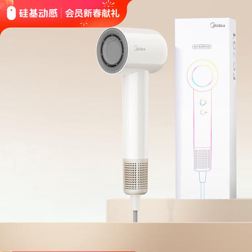 【SiPrime会员可兑】家居用品系列② 商品图5