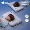贝肽斯1-16岁儿童枕头幼儿园专用护颈婴儿分区四季通用 商品缩略图2