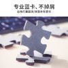 TOi图益-潮玩拼图山河物语系列-花花世界-2000片-分包款 商品缩略图2
