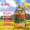 武当花低芥酸菜籽油 5L/壶 商品缩略图3