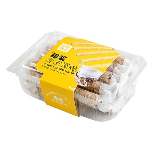 起司起义-椰浆虎皮蛋卷  215g/盒 商品图1
