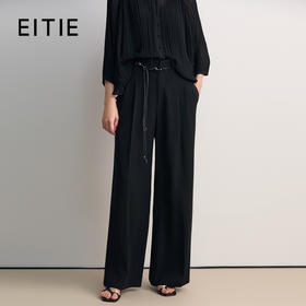 EITIE爱特爱时尚高腰系带直筒阔腿通勤长裤2026春新款8505213