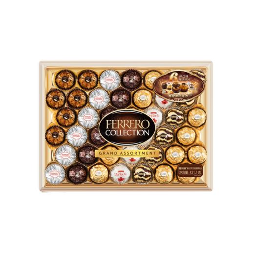 【自提】M 费列罗 臻品巧克力制品糖果礼盒 431.1g 商品图0