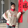 浙江大学暖绒系列立领拉链开衫 商品缩略图1