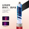 追觅P10星火红高速吹风机【臻选好物】 商品缩略图2
