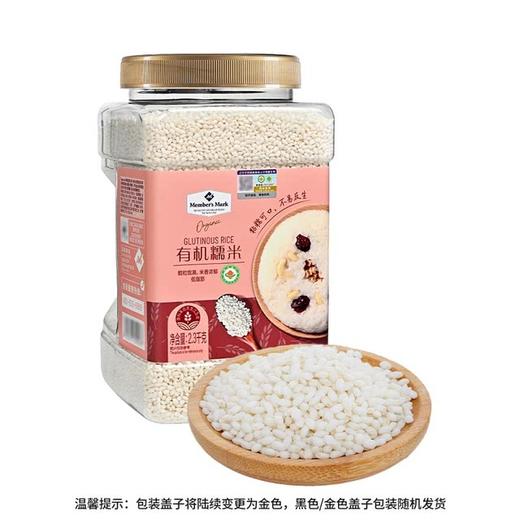 【自提】M  有机糯米 2.3kg 商品图0