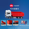 SIKU MAN装载车SKUC3518 商品缩略图5