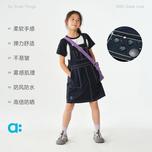 【春Vol.2】allblu幼岚【弹力背带裙】儿童柔软防晒女童26新款A类裙子UPF100+ZY 商品图2