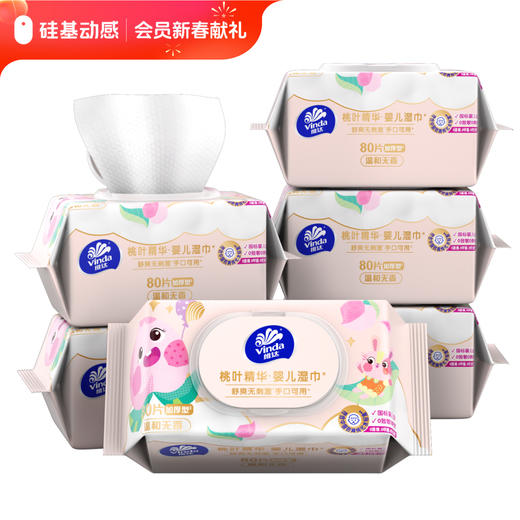 【SiPrime会员可兑】家居用品系列③ 商品图2