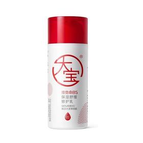 大宝维他命B5保湿舒缓修护乳 95ml/瓶