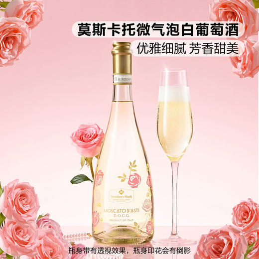 【自提】M 莫斯卡托阿斯蒂低醇起泡白葡萄酒 750mL 商品图3