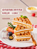 【自提】M 三明治华夫饼(咸蛋黄味)1.02kg 商品缩略图2