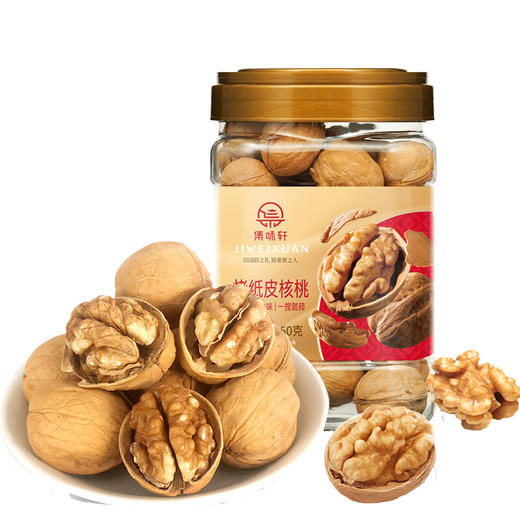 集味轩坚果烤纸皮核桃单罐装450g【GY】 商品图0