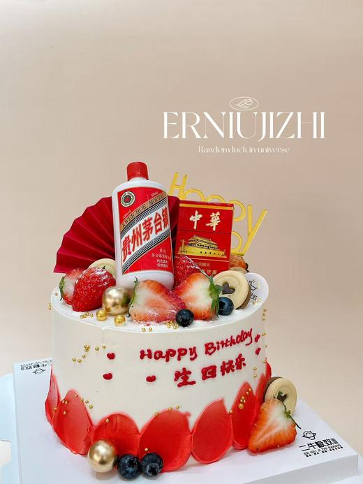 男神   麻将烟酒 商品图1