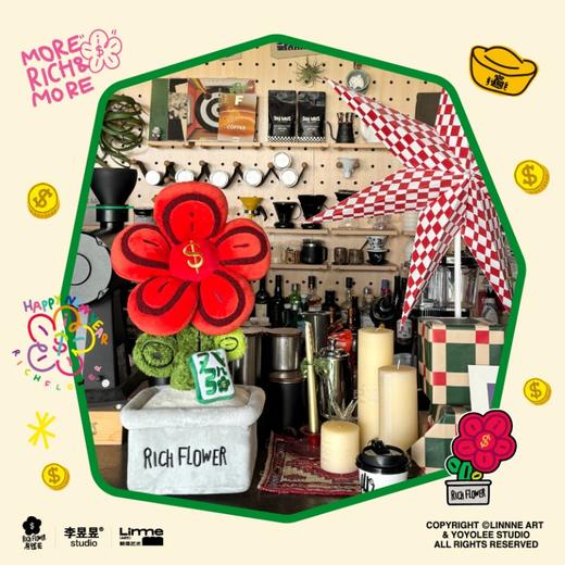 RICH FLOWER 有钱花 毛绒摆件 50CM 大号潮玩摆件玄关客厅装饰礼品乔迁礼物送礼 商品图3