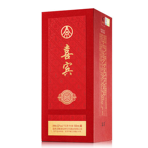 52度五粮液仙林生态 
 喜宾牌竹荪酒-红灯笼单支礼盒 500ml 单瓶（仅供线上销售） 商品图2