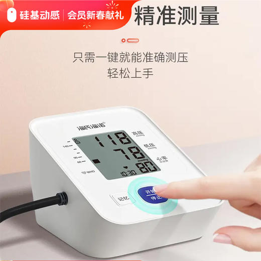 【SiPrime会员可兑】家居用品系列③ 商品图1