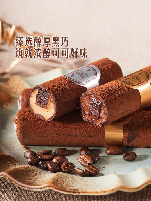 【自提】M 生巧慕斯条 1*8's 商品图3