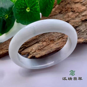 派瑞翡翠 翡翠手镯 糯种 白色