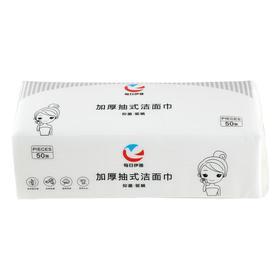 每日伊藤 加厚抽式洁面巾 50张/包