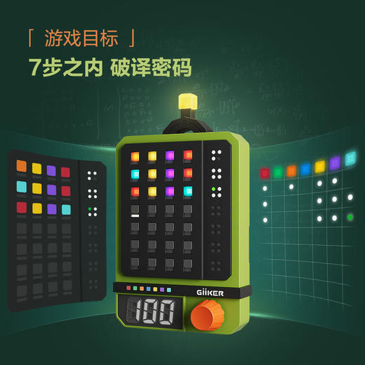 【自提】M 计客 超级密码机 商品图4