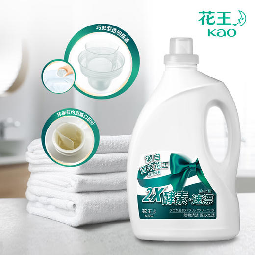 【分仓直发包邮】花王酵素洗衣液3.02kg 商品图1