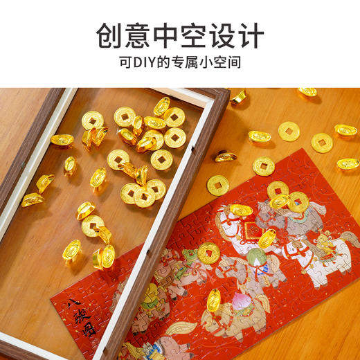 TOi图益-珍能装系列-八骏图-162片 商品图1