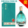 [白酒]将军岭(舒适2)浓香型白酒39度500ml【新客扫码首次必中再来一瓶】 商品缩略图0
