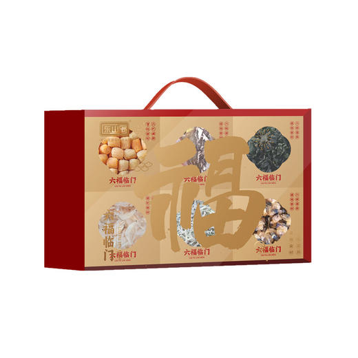 （1.20直播）东山岛六福临门（合和福）570g 商品图0