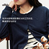 【春Vol.2】allblu女装“兼顾柔软与耐穿”26春夏新品长绒棉毛织开衫女士外套ZY 商品缩略图1