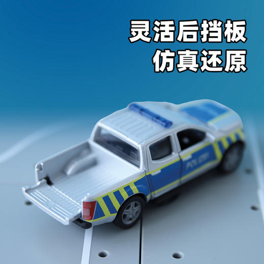 SIKU 日产纳瓦拉警车SKUC2317 商品图3