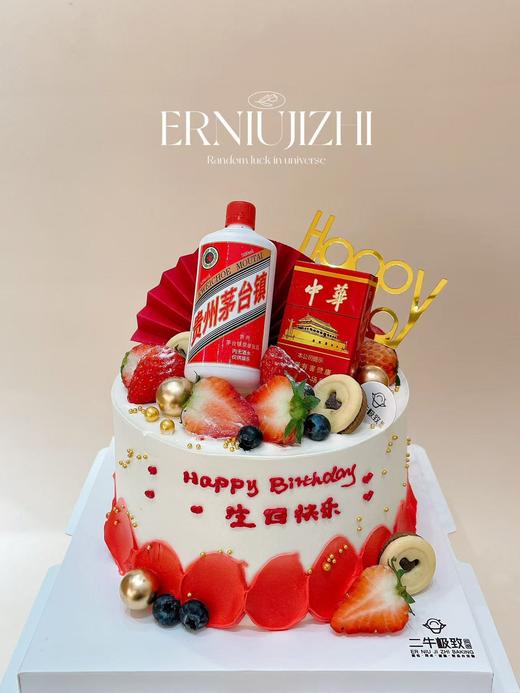 男神   麻将烟酒 商品图0