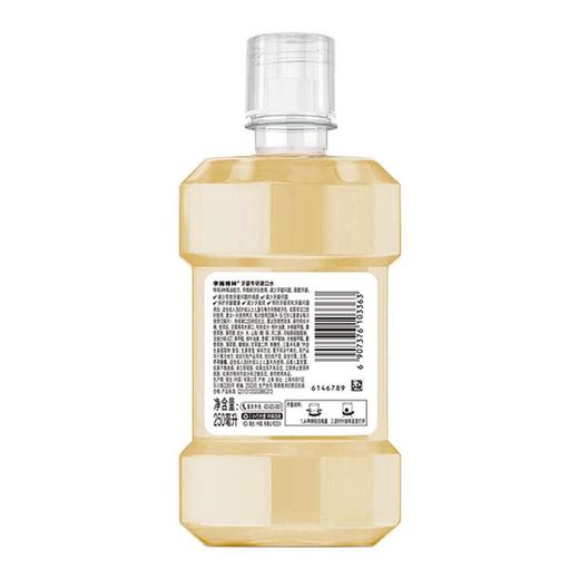 李施德林专研漱口水 250ml/瓶 商品图1