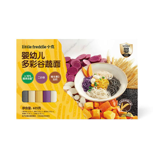 【自提】M little Freddie 婴幼儿多彩谷蔬面 625克(25克*25) 商品图0