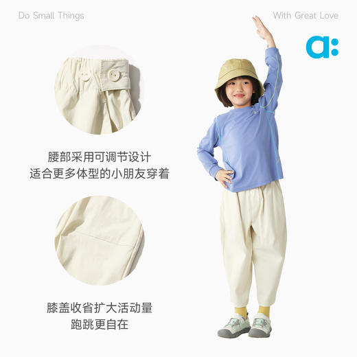 【春Vol.2】allblu幼岚【气球裤】儿童裤子柔软耐磨男童女童26春新款A类长裤ZY 商品图4