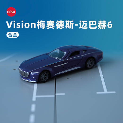 SIKU VISION梅赛德斯-迈巴赫6 SKUC2366 商品图0