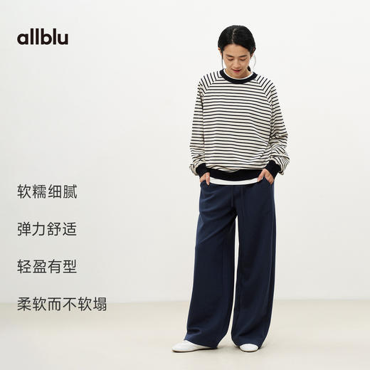 【春Vol.2】allblu女装“轻柔廓形二合一”26春夏新【糯感空气纺】垂感阔腿裤ZY 商品图2