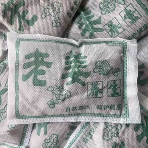【特价】老姜 中药泡脚 1000小包/件 足浴包 足浴粉  去角质养生泡脚药包 足疗用品 商品图3