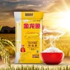 （1.20直播）金龙鱼御品珍珠米5KG 商品缩略图2