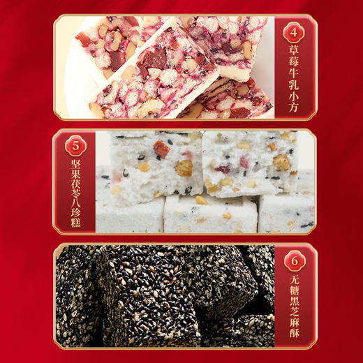 【直送到家】1540g读酥世家-博览群酥糕点礼盒 香酥美味 老少皆宜 送礼必备 商品图3